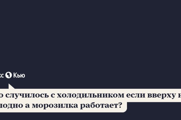 Почему в кракене пользователь не найден