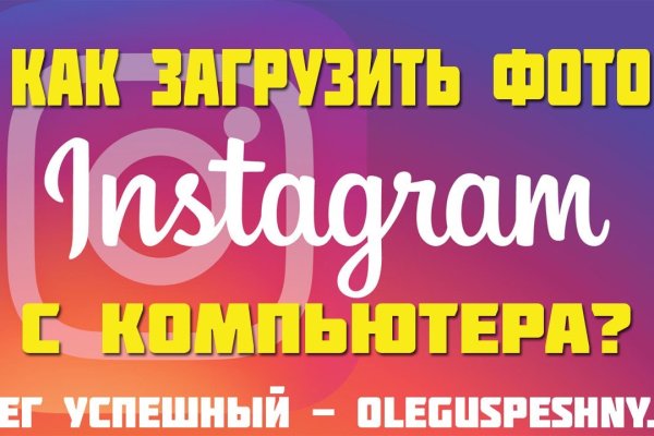 Ссылка на кракен в браузере