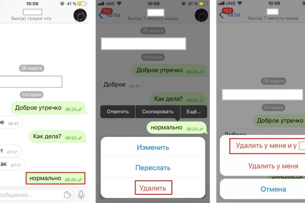 Kraken ссылка kraken torion