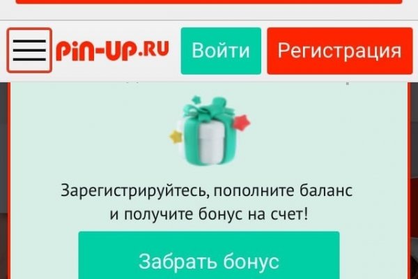 Кракен рабочее на сегодня сайт