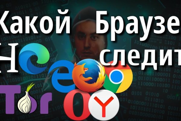 Кракен сайт 1kraken me вход