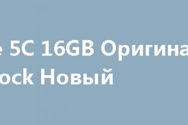 Kraken официальные зеркала
