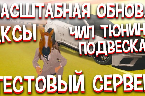 Гидра зайти кракен