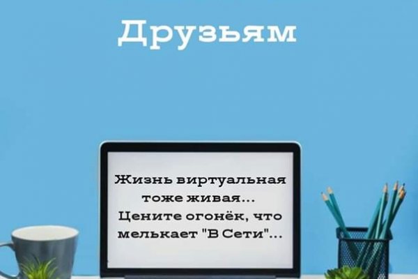 Кракен сайт пользователь не найден