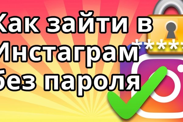 Кракен зеркало прокатис