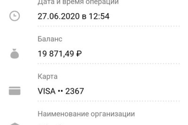 Кракен нарка шоп