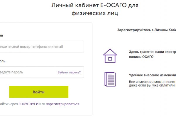Кракен магазин kraken clear com