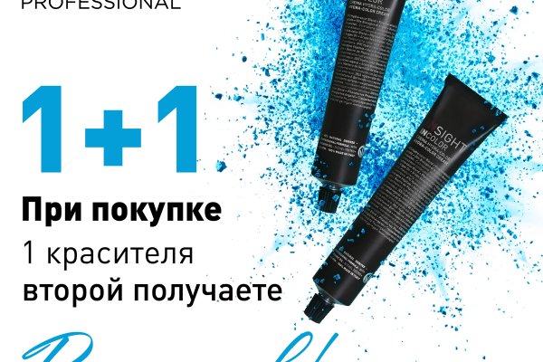 Как восстановить пароль кракен