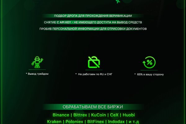 Кракен сегодня сайт зеркало