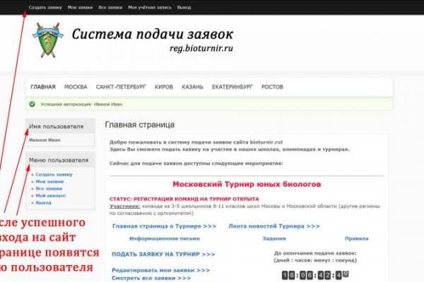 Ссылка на кракен krawebes