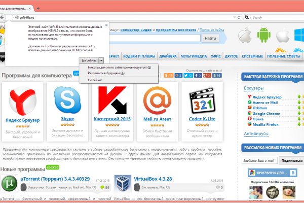 Kraken что это такое
