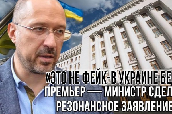 Kra35.cc Вход на сайт главная страница