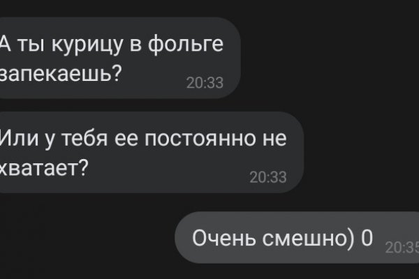 Ссылка кракен через тор