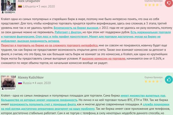 Kraken сайт вход