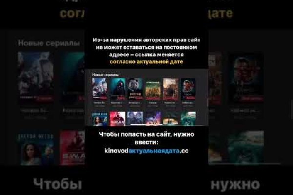 Кракен мониторинг ссылок kraken torion