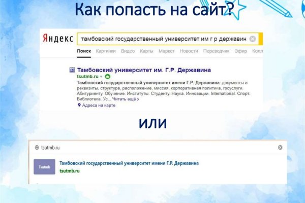 Кракен оригинальные ссылка в тор