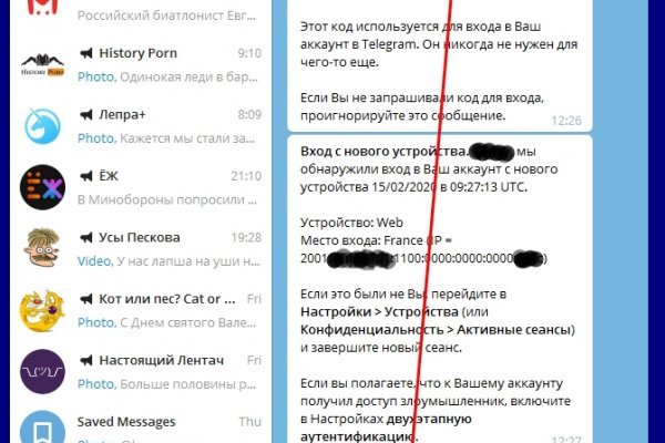 Кракен сайт юнион