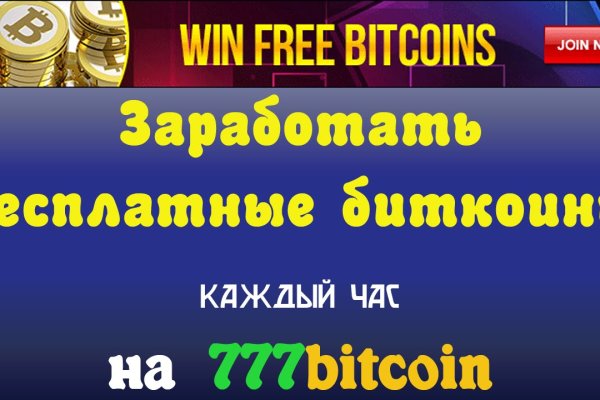 Кракен даркнет