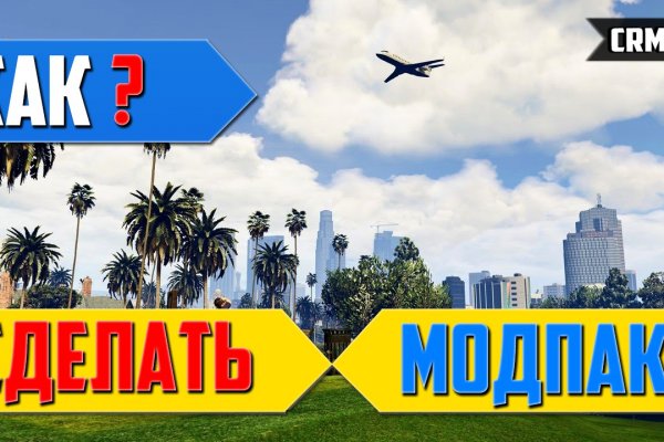 Кракен официальный сайт