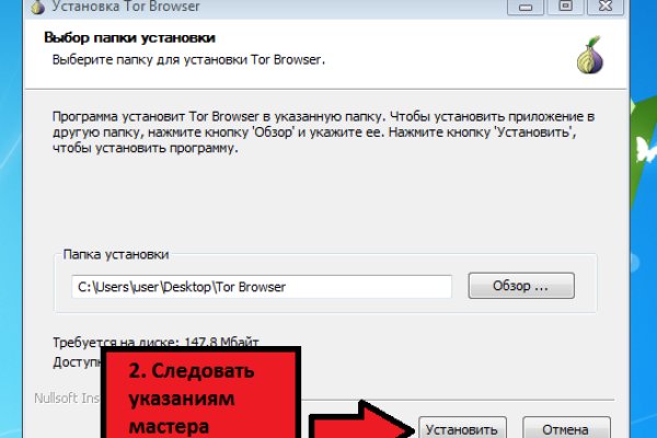 Кракен ссылка на рабочее зеркало