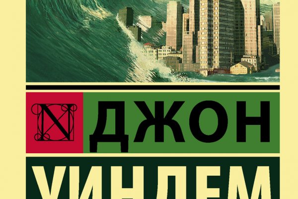 Кракен это сайт что продают