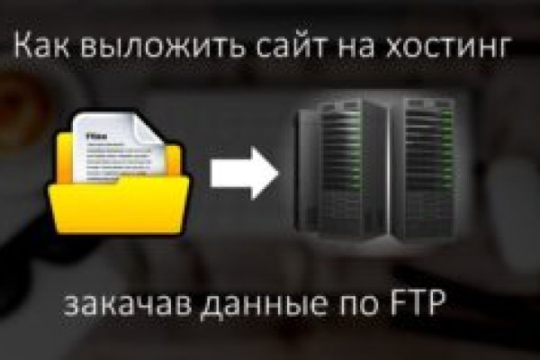 Спрут мега кракен
