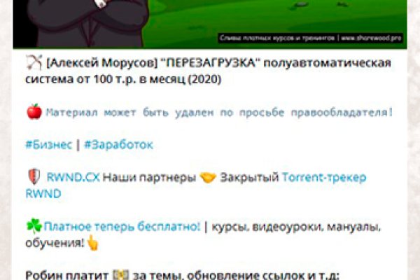 Кракен зеркало gigageek ru