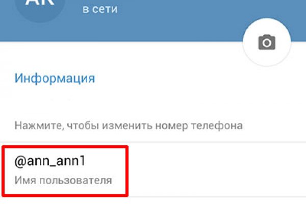Не получается зайти на кракен