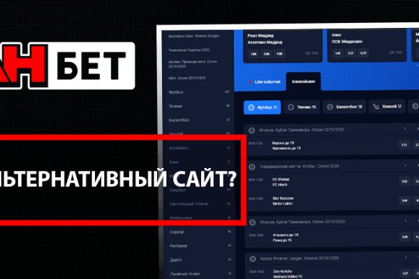 Как зайти на кракен браузеры