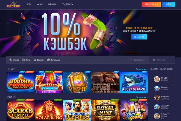 Кракен интернет площадка
