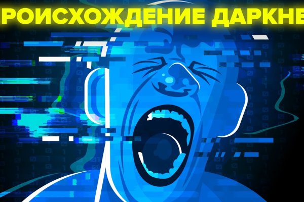 Как зайти в кракен