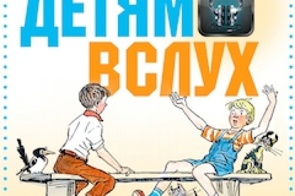 Что продает кракен