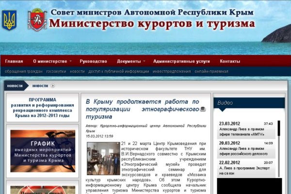 Сайт кракена актуальный