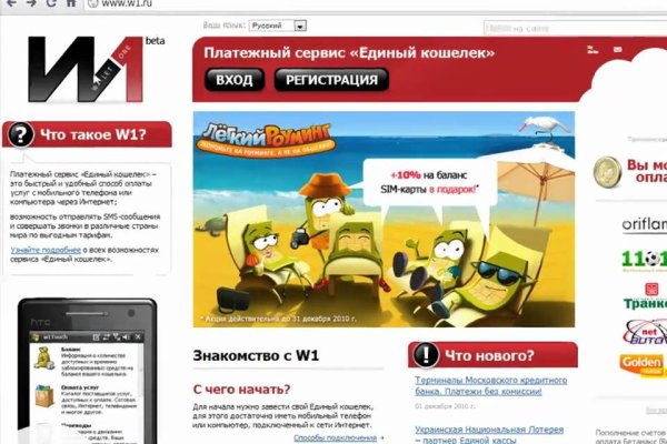 Кракен маркетплейс актуальные ссылки