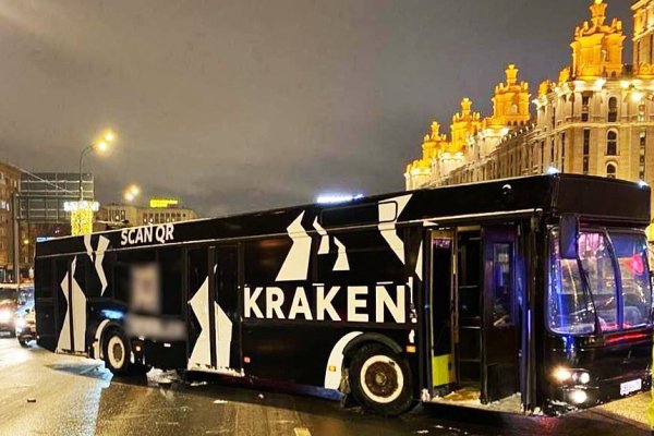 Ссылка на кракен тор kraken2 4aa337