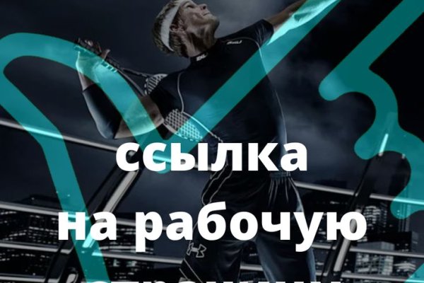 Кракен лег