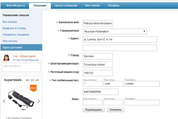 Магазины с наркотиками