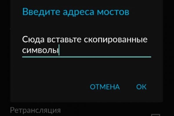 Как зайти на площадку кракен