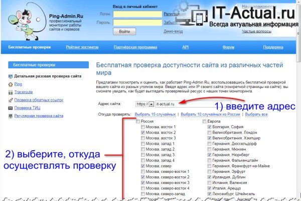 Кракен сайт kr2web in официальный ссылка