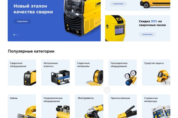 Кракен омг мега