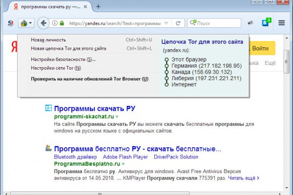 Кракен тор store