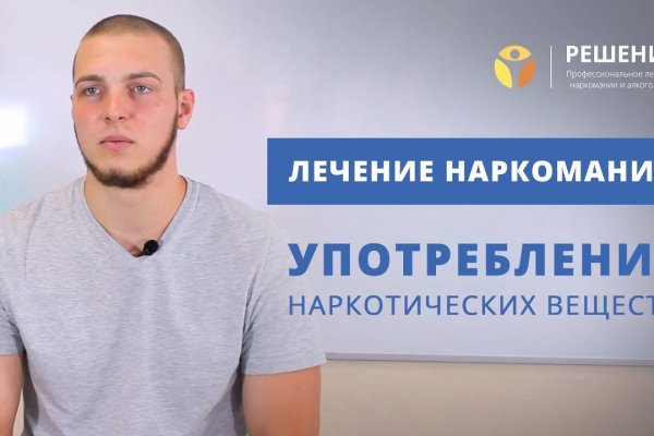 Сайт кракен зайти