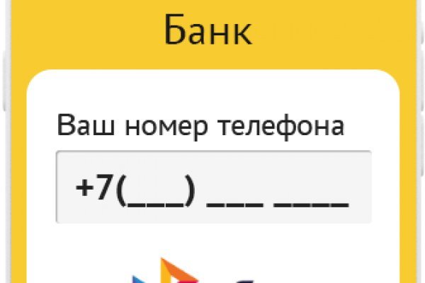 Кракен ссылка орион