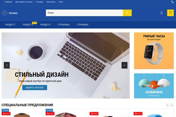 Кракен нар