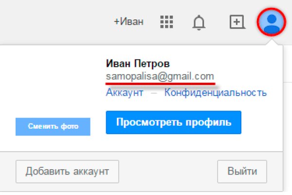 Кракен соль