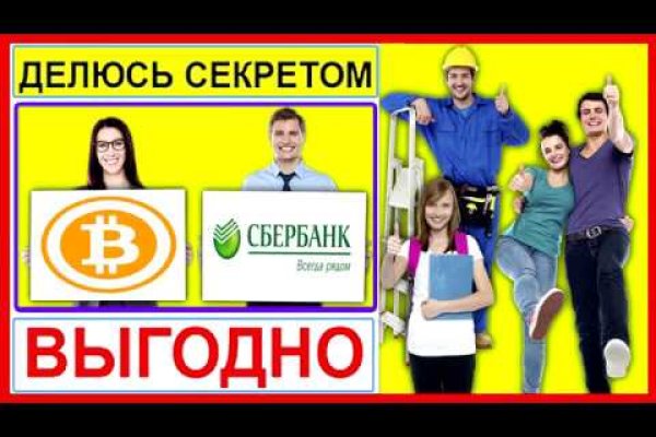 Кракен даркнет купить