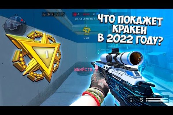 Кракен ссылка 2web krakendark link