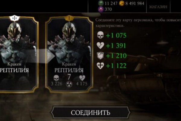 Kraken ссылка на сайт актуальная