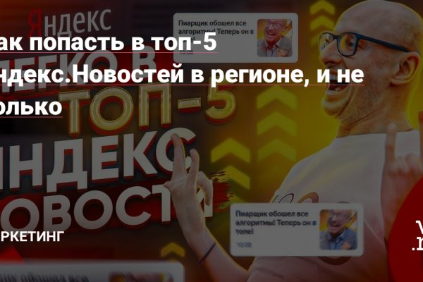 Кракен сайт пользователь не найден