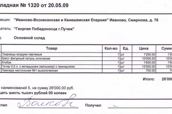 Кракен магазин kraken clear com